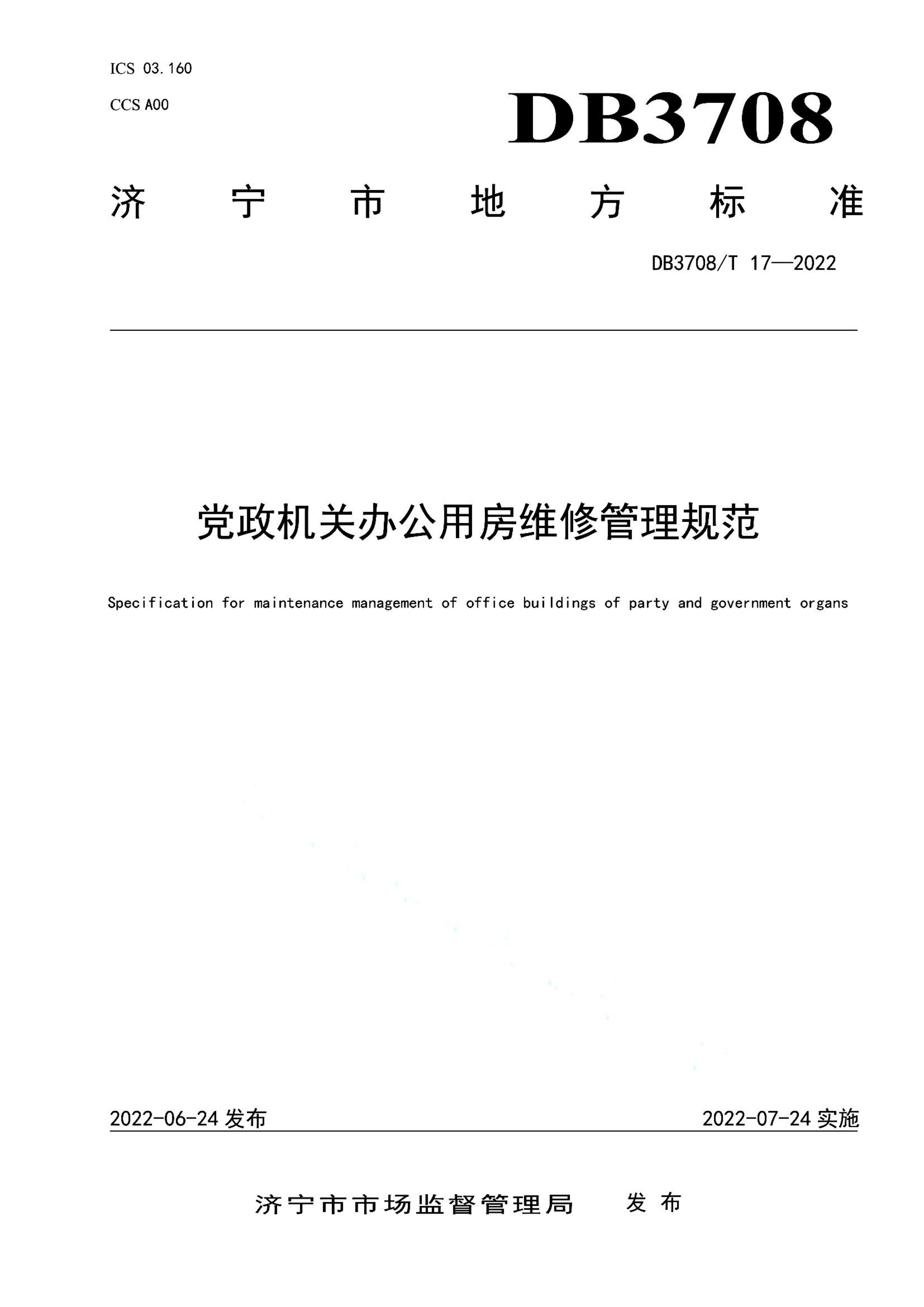 资源详情图